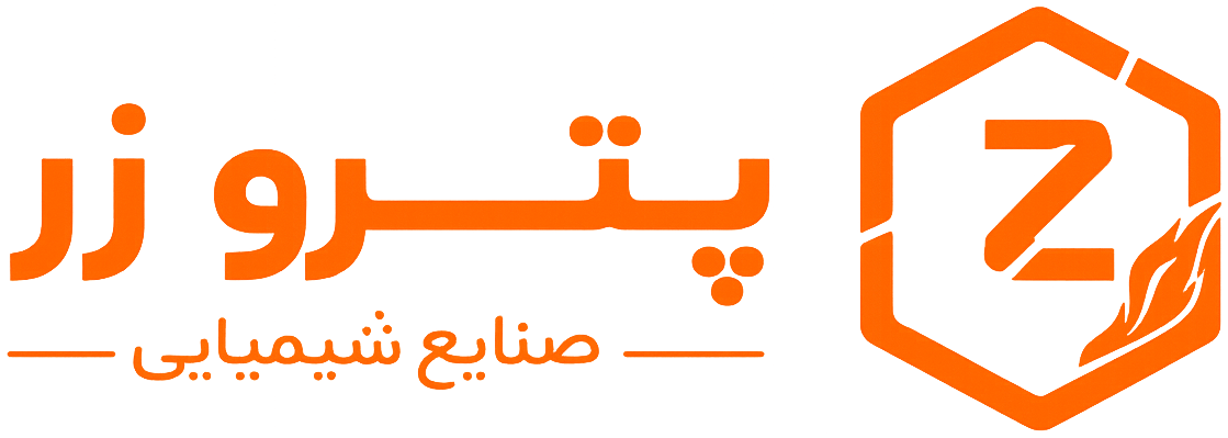 لوگوی شرکت صنایع شیمیایی پترو زر